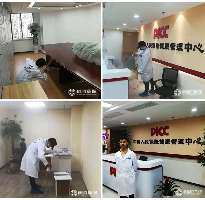 室内空气净化-除甲醛案例-中国人民保险健康管理中心